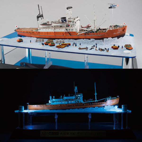 バンダイ南極観測船「宗谷」第一次観測隊仕様 【販売終了】