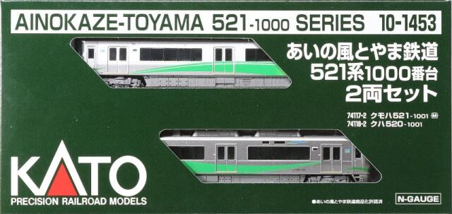 KATO カトー あいの風とやま鉄道521系1000番台 2両セット 10-1453