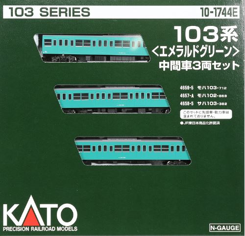 KATO カトー 103系＜エメラルドグリーン＞中間車3両セット 10-1744E【N