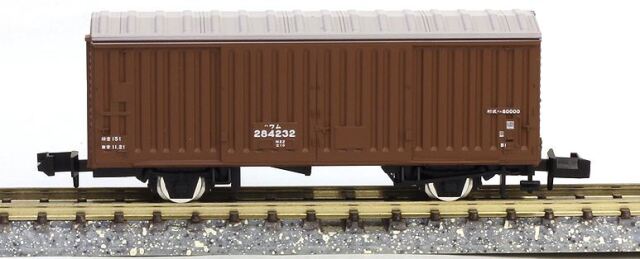 TOMIX トミックス 国鉄貨車ワム80000形 2714【Nゲージ 】【鉄道模型