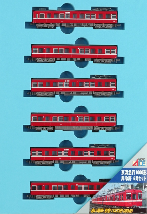 マイクロエース Nゲージ 京浜急行1000形 非冷房 6両セット A0076 鉄道