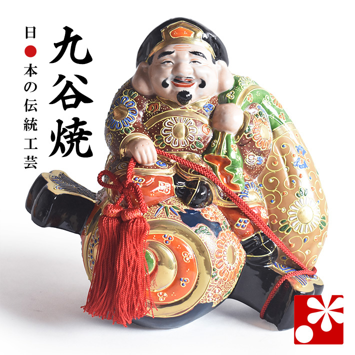 九谷焼 打ち出の小槌乗り大黒様・盛