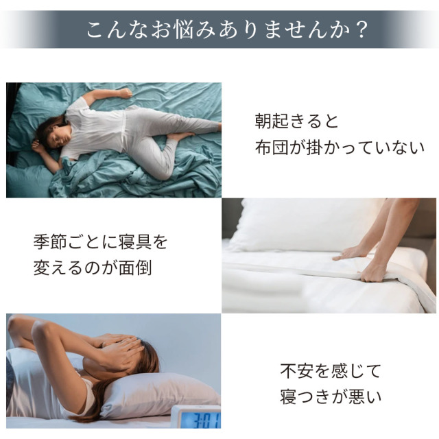 丸ごと洗える！ ウェイトブランケット SUMIMIN 炭眠ブランケット