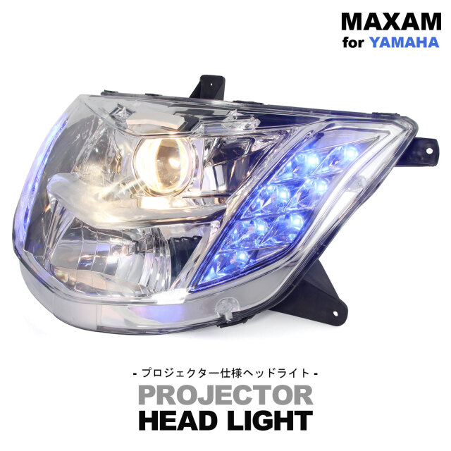 ヤマハ マグザム SG17J SG21J プロジェクター ヘッドライト ブルー LED