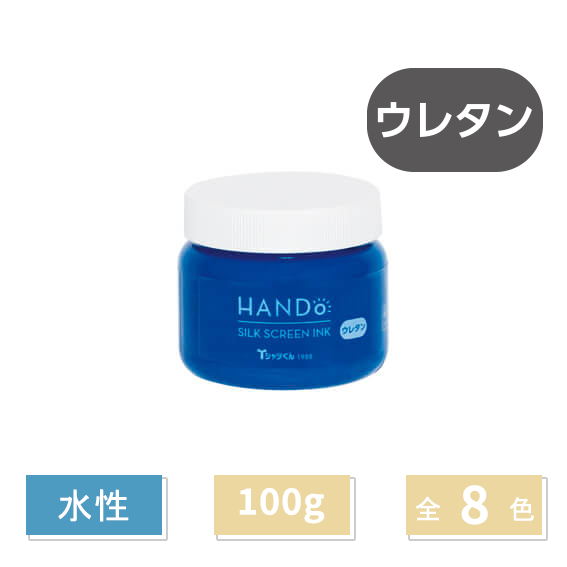 公式】＜NEW＞Tシャツくん シルクスクリーンインク ウレタン 100g