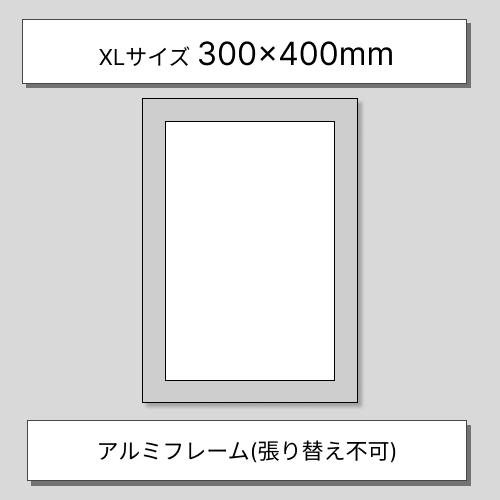 公式】シルクスクリーン 製版サービス「ロゴスル」アルミフレームXL