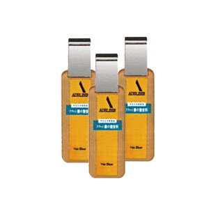 20％OFF】【お買い得3個パック】 資生堂 アウスレーゼ ヘアブロー