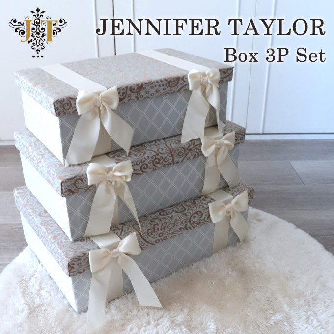 ジェニファーテイラー・ボックス3Pセット・Haruno｜おしゃれインテリア