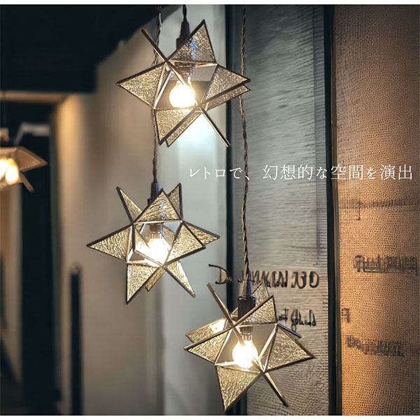 LED対応】おしゃれな星型3灯ペンダントライト Brillant ブリヤン