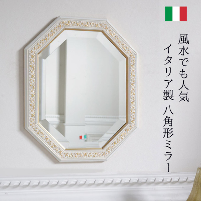 イタリア製 ウォールミラー ホワイトリーフ 壁掛け鏡 38×48cm