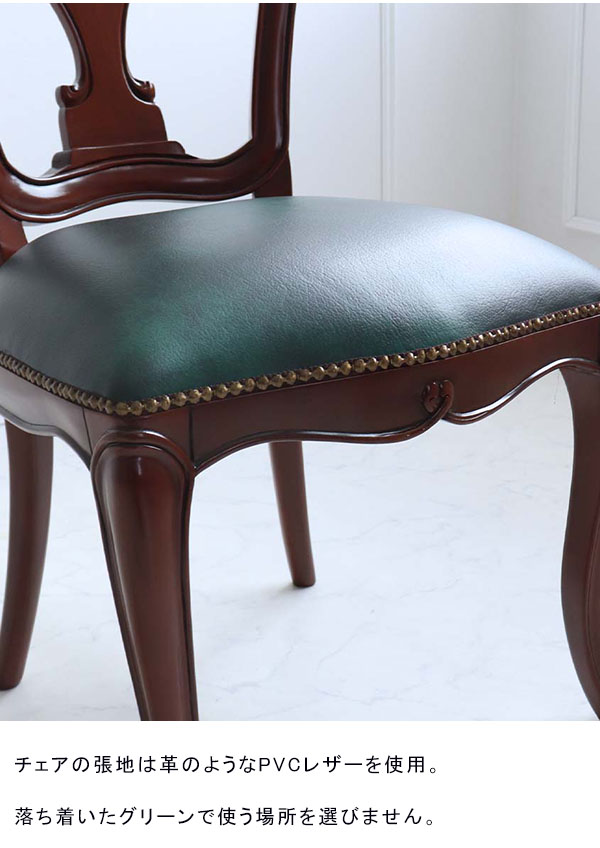 猫脚ダイニングチェア 椅子 イス チェア PVC おしゃれ 高級｜Y-KAGU