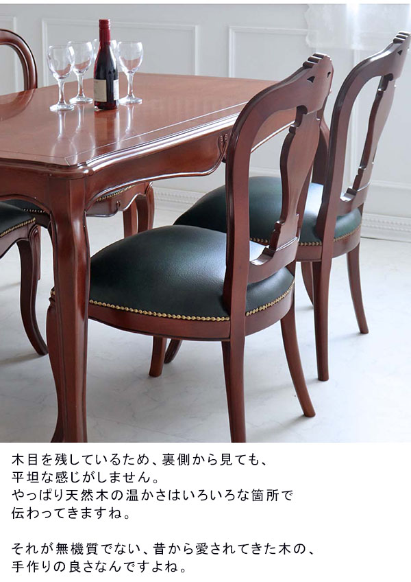 猫脚ダイニングチェア 椅子 イス チェア PVC おしゃれ 高級｜Y-KAGU