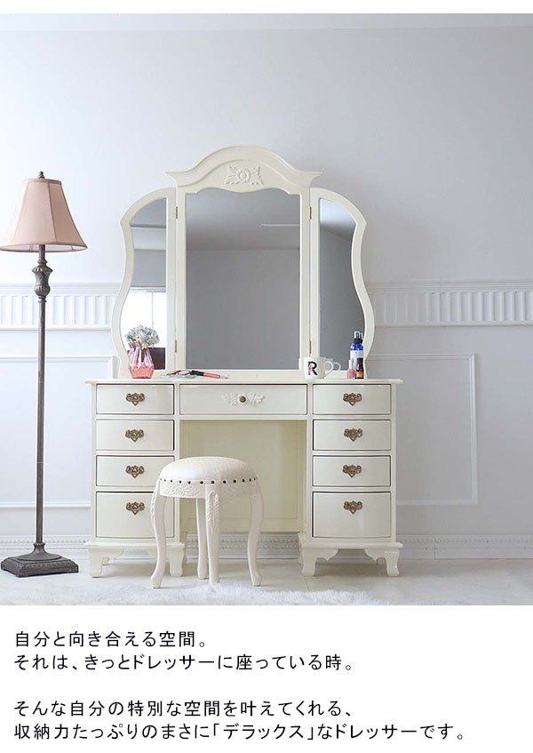 ドレッサー おしゃれ 完成品 収納 三面鏡 姫系 ロココ調 輸入家具