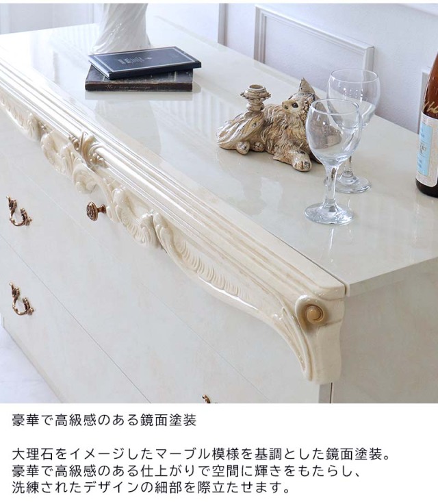 高級イタリア家具 レオナルド(REONARD) 3段チェスト 幅125cm｜Y-KAGU