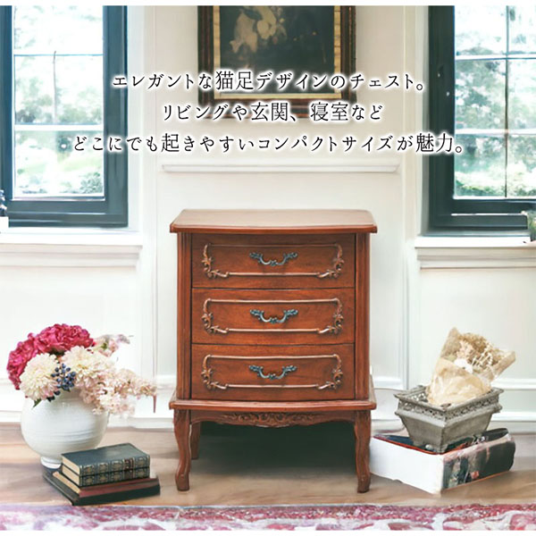 アンティーク調 3段チェスト（ナイトテーブル）｜Y-KAGU(輸入家具屋