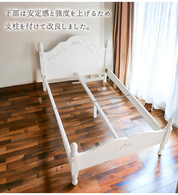 セミダブルベッド(ホワイト)｜ANGELIA(アンジェリカ) 姫系クラシック