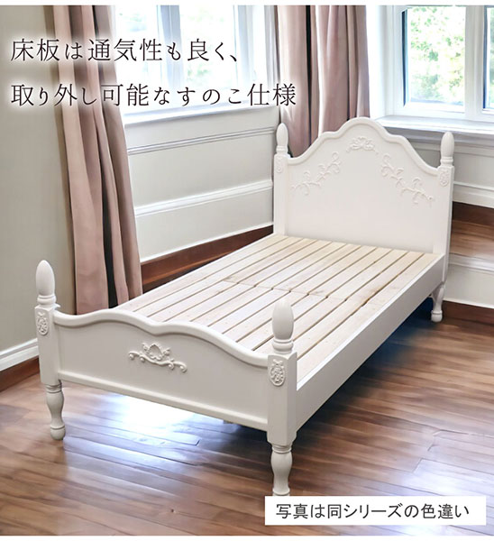 シングルベッド(ブラウン)｜ANGELIA(アンジェリカ) 姫系クラシック家具