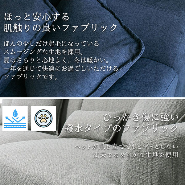 輸入家具 4WAYカウチソファ 三人掛け ソファー フラン フレンチグレー