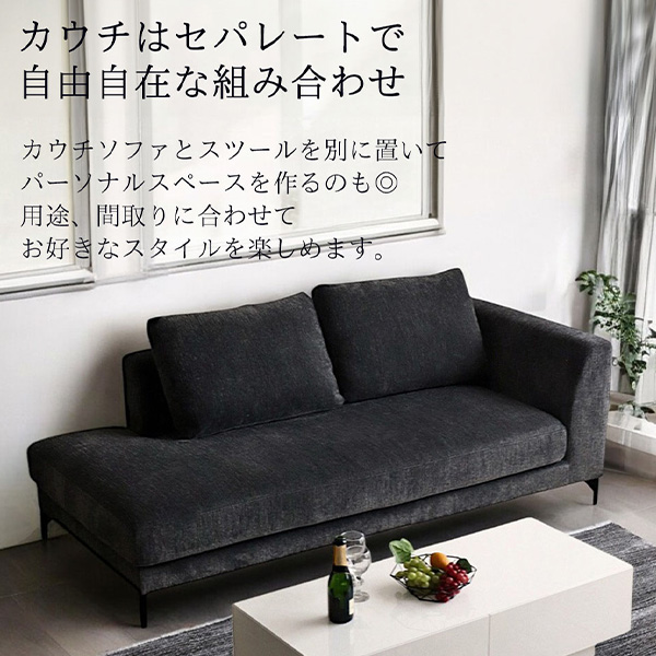 洗えるカバーリング フローレンス・L字型 コーナーソファ｜Y-KAGU(輸入