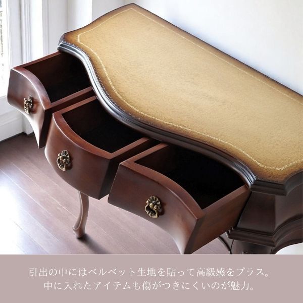 ヨーロピアンクラシック コンソールデスク （ブラウン） 幅90cm｜Y