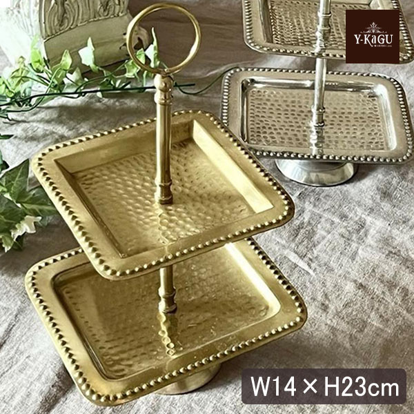 全2色】 真鍮製 アンティーク調 スクエアトレイ(2段) ディスプレイ