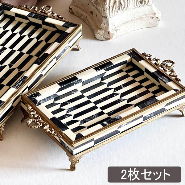 2枚セット】真鍮フレーム アンティーク調 トレイ｜Y-KAGU(輸入家具屋