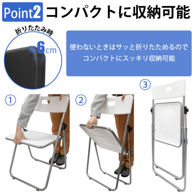 4脚セット】 折りたたみ椅子 折りたたみチェア コンパクト 背もたれ