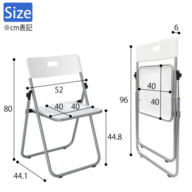 2脚セット】 折りたたみ椅子 折りたたみチェア コンパクト 背もたれ