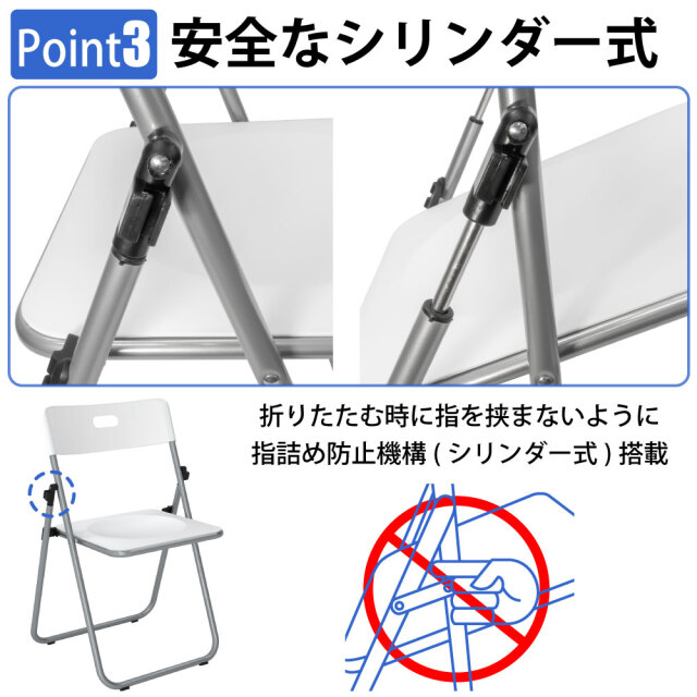 4脚セット】 折りたたみ椅子 折りたたみチェア コンパクト 背もたれ