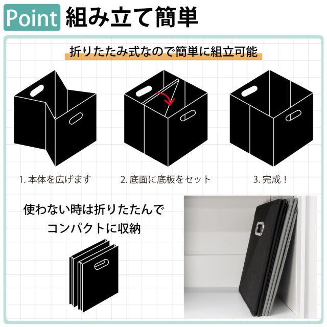4個セット】 収納ボックス 折りたたみ収納 カラーボックス 深型 不織布