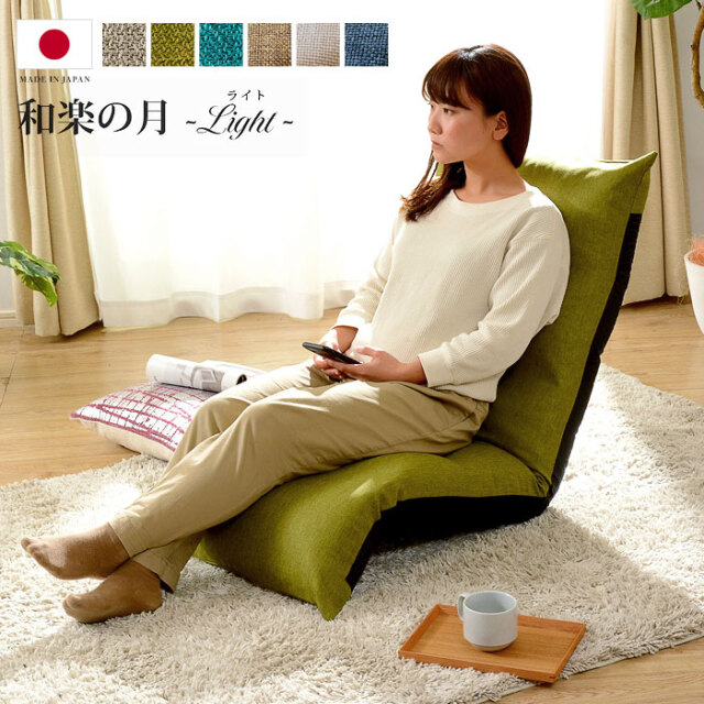 座椅子｜【公式】激安家具通販のワイエムワールド