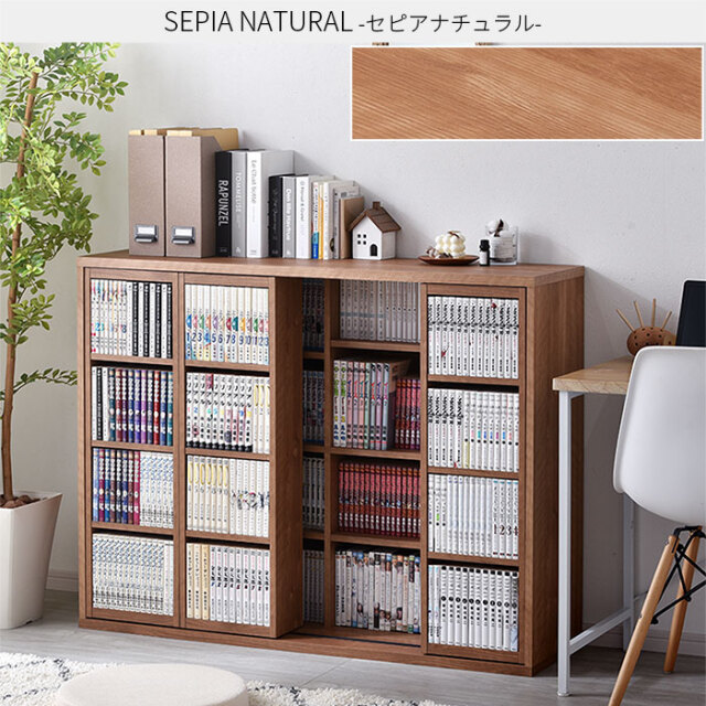 トリプルスライド書棚 【00-100063】｜激安アウトレット家具通販