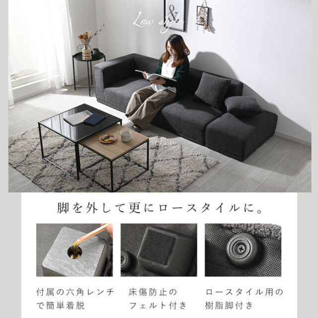 ソファ 3点セット（コーナー＋2P＋オットマン）バウス 【00-100107