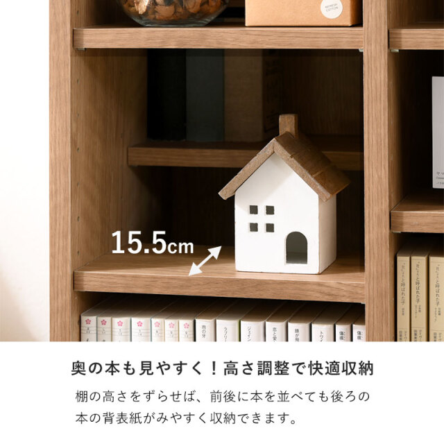 ディスプレイシェルフ ブックシェルフ 幅90cm リューミー 家具通販