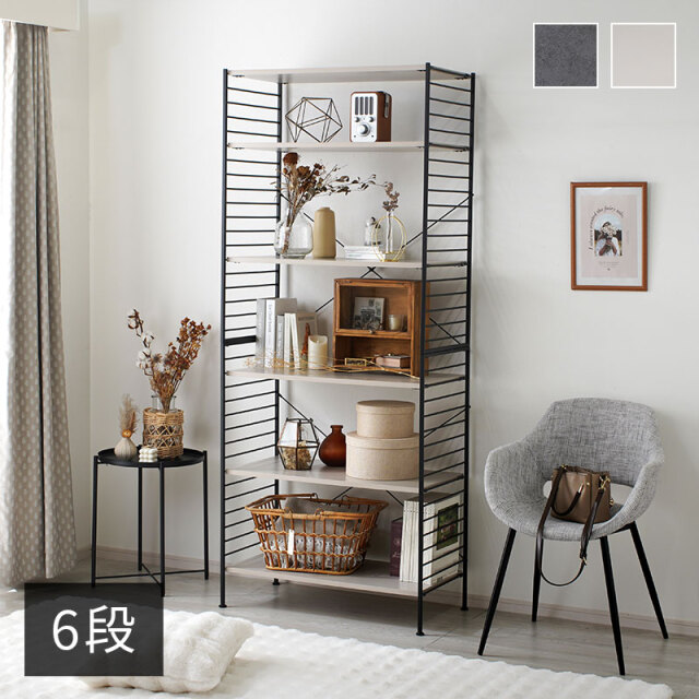 おしゃれ スチールラック 6段ラックタイプ ジュリオ 家具通販 ワイエム