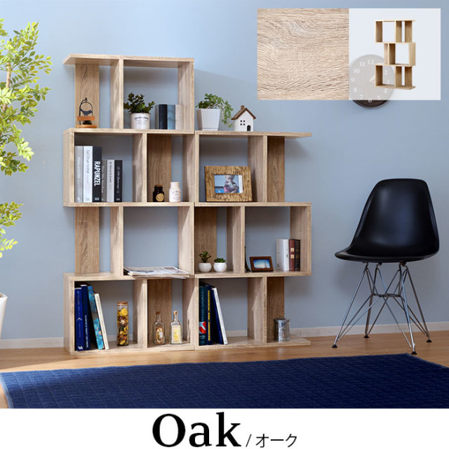 S字 ディスプレイラック ラスティナ 4段 【00-167】｜激安アウトレット