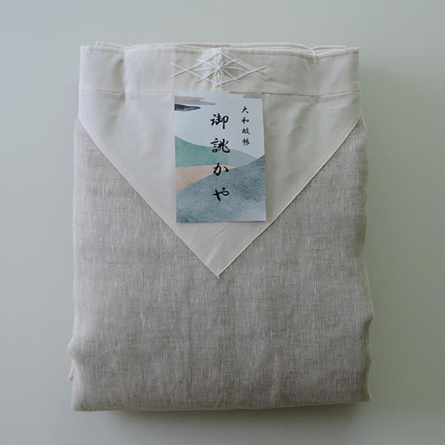 蚊帳 本麻 8畳用 キナリ 日本製