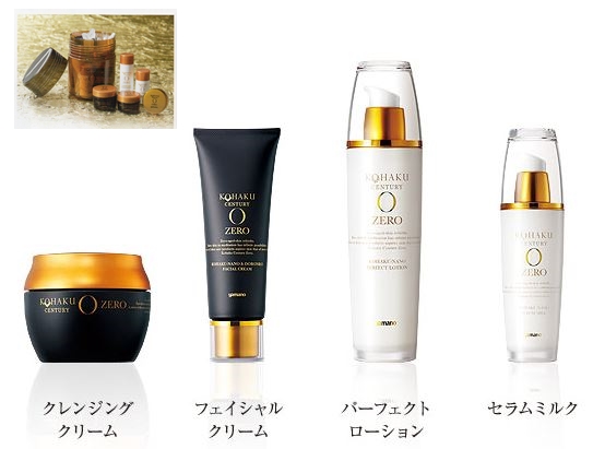 yamano(ヤマノ) 山野愛子 ヤマノ肌 コハクセンチュリー ゼロ 4点