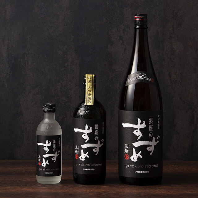 香ばしい麦の風味 【銀座のすずめ黒麹】 25度