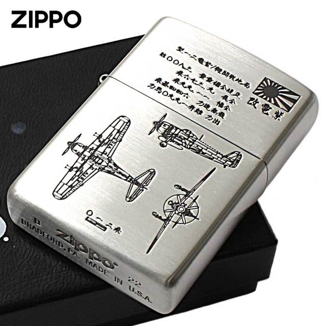 Zippo ジッポー 日本軍 大日本帝国陸海軍 Zippo フラミンゴ限定