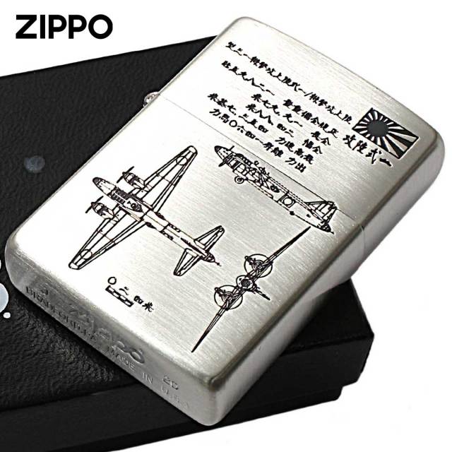 Zippo ジッポー 日本軍 大日本帝国陸海軍 Zippo フラミンゴ限定