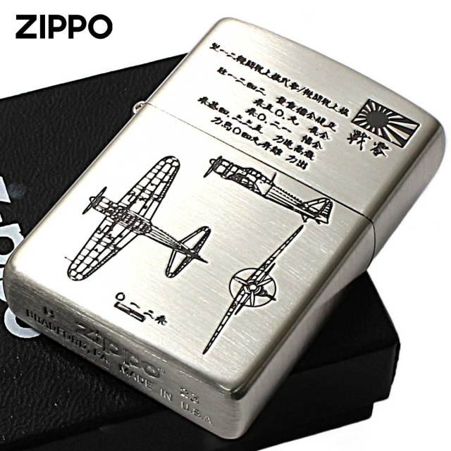 Zippo ジッポー 日本軍 大日本帝国陸海軍 Zippo フラミンゴ限定