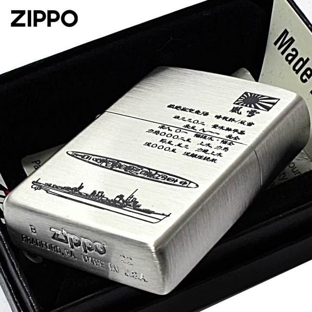 Zippo ジッポー 日本軍 大日本帝国陸海軍 Zippo フラミンゴ限定