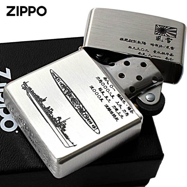 Zippo ジッポー 日本軍 大日本帝国陸海軍 Zippo フラミンゴ限定