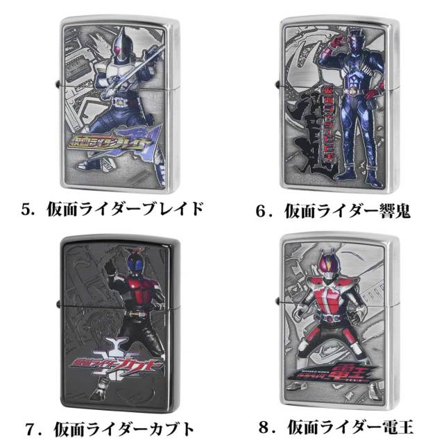 Zippo ジッポー 【限定50セット】平成仮面ライダー20作品記念Zippo 20