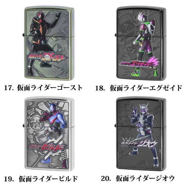 Zippo ジッポー 【限定50セット】平成仮面ライダー20作品記念Zippo 20