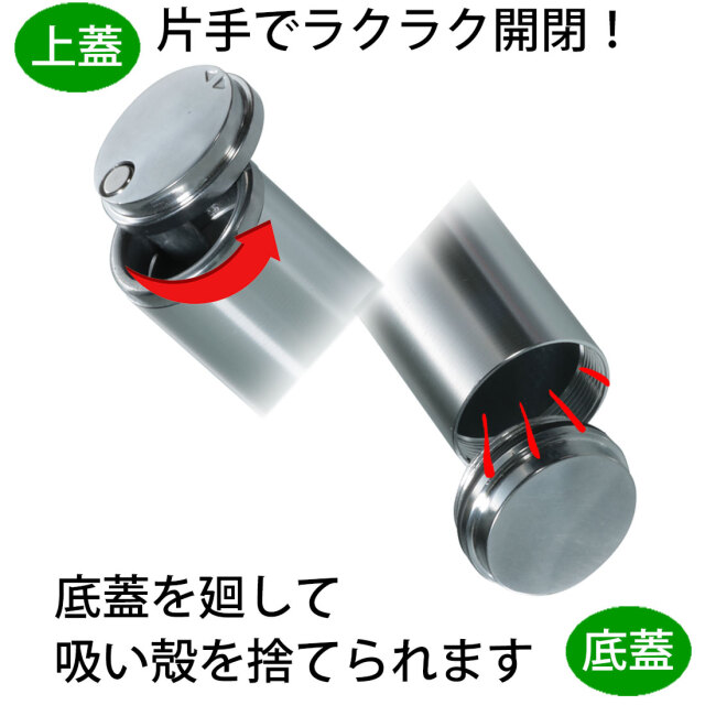 携帯灰皿 アッシュシリンダー スタンダードサイズ（7.4cm）シンプル