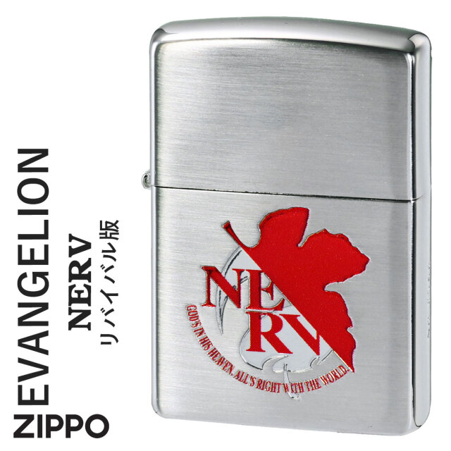 zippo(ジッポーライター)エヴァンゲリヲン NERV リバイバル版 銀メッキ