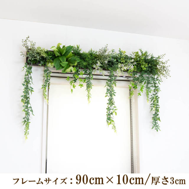 壁掛け ウォールグリーン フェイクグリーン グリーンウォール グリーン