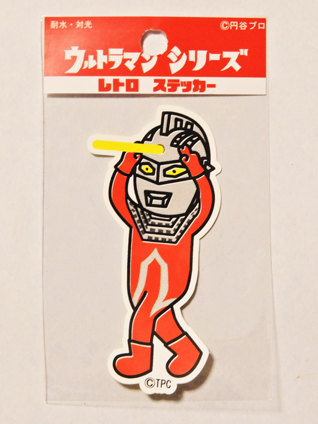 ウルトラマンレトロステッカー☆UD-S16 ウルトラセブン スペシウム光線